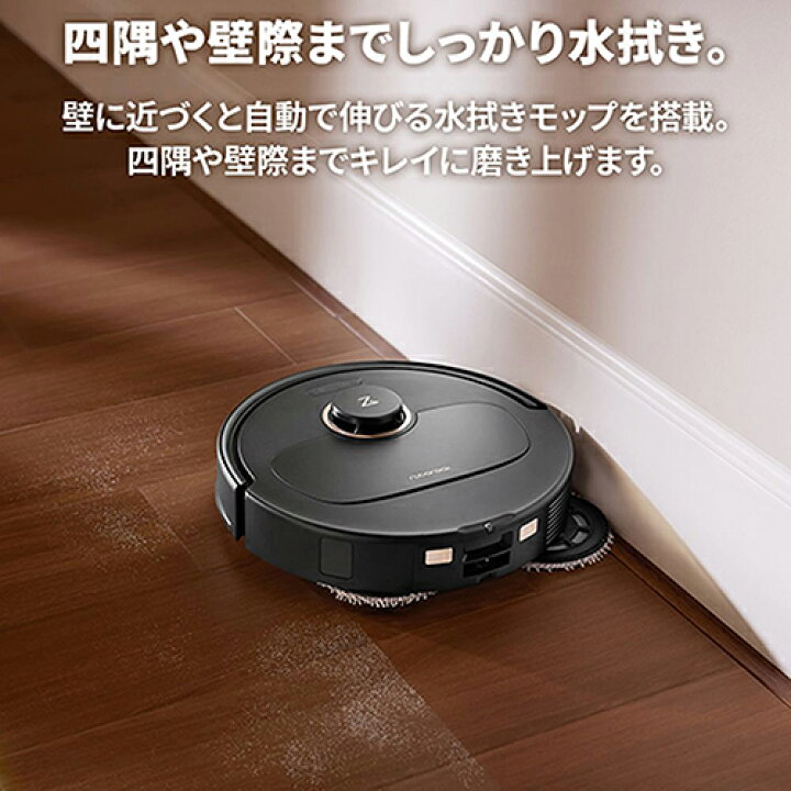 楽天市場】ロボロック Roborock ROBOROCK Qrevo C QRRC52-04 ロボット 