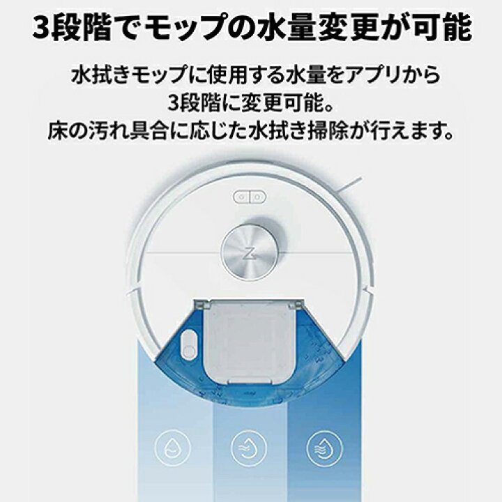 楽天市場】【対象ショップ限定 先着1000円OFFクーポン】ロボロック 