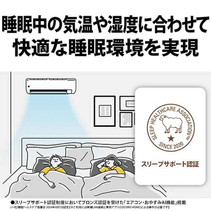 楽天市場】【長期保証付】シャープ(SHARP) エアコン 10畳用 2.8kW 