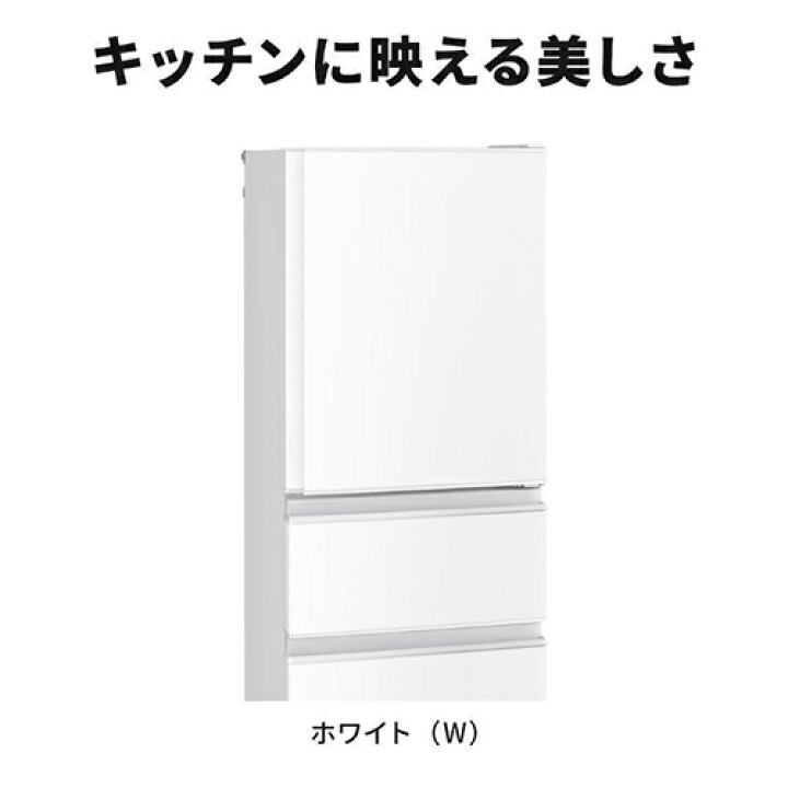 楽天市場】【標準設置料金込】三菱 MITSUBISHI MR-C33M-W ホワイト 3 