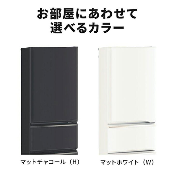 楽天市場】【標準設置料金込】【長期保証付】三菱 MITSUBISHI MR-CX30M 