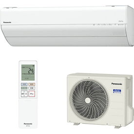 【標準工事費込】【長期保証付】パナソニック(Panasonic) エアコン 8畳用 2.5kW パナソニック GXシリーズ CS-255DVX/Y クリスタルホワイト 電源100V