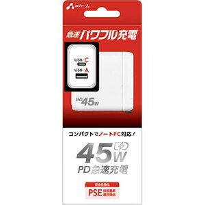 �G�A�[�W�F�C(air-j) AKJ-PDC45 WH PD45W �}���p���t���[�d�� USB-C×1+USB-A×1 �}���p���t���[�d