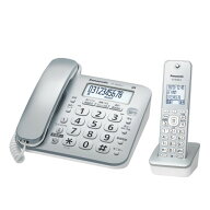 パナソニック Panasonic VE-GD28DL-S デジタルコードレス電話機 子機1台付き 迷惑電話防止対策 シルバー