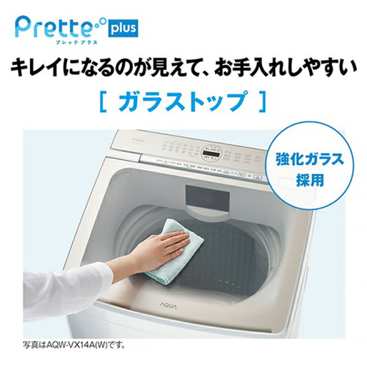 楽天市場】【標準設置料金込】【対象ショップ限定 先着1000円OFF 
