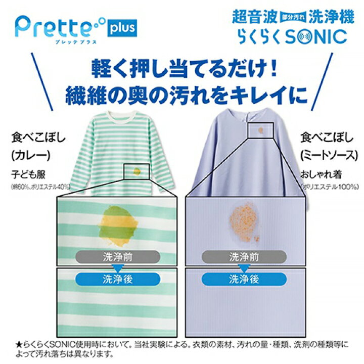 楽天市場】【標準設置料金込】【対象ショップ限定 先着1000円OFF 