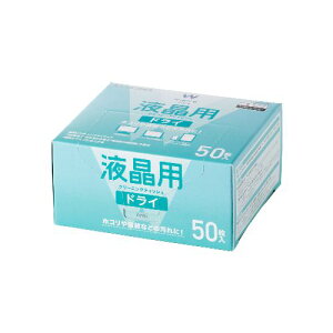 �G���R��(ELECOM) WC-DC50K �h���C�N���[�i�[�V�[�g �t���p �h���C�^�C�v 50������ �t����� �p�\�R�� �X�}�z �^�u���b�g ���Ή�