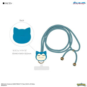 �O���}���f�B�[�Y(gourmandis) POKE-958D �J�r�S�� �|�P�b�g�����X�^�[ �}���`�����O�v���X �}�X�R�b�g�X�g���b�v