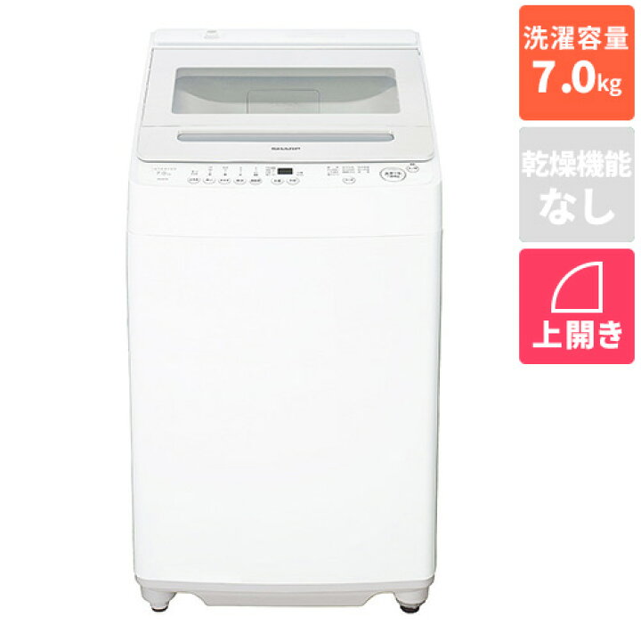 楽天市場】シャープ(SHARP) ES-GV7K-W ホワイト系 穴なし槽 全自動洗濯 