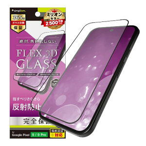 �g���j�e�B TR-PX249-G3-AGBK Google Pixel 9 / 9 Pro�p FLEX 3D ���˖h�~ �����t���[���K���X TRPX249G3AGBK