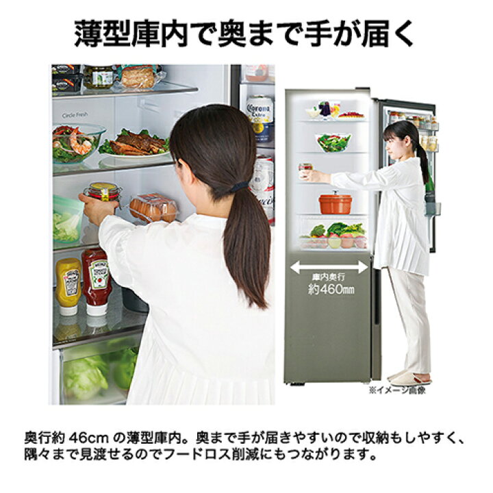 楽天市場】【標準設置料金込】ハイアール Haier JR-M28AL-S ステンレス 
