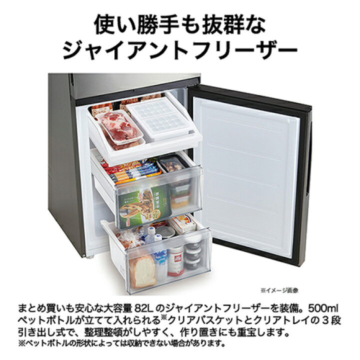 楽天市場】【標準設置料金込】ハイアール Haier JR-M28AL-S ステンレス 