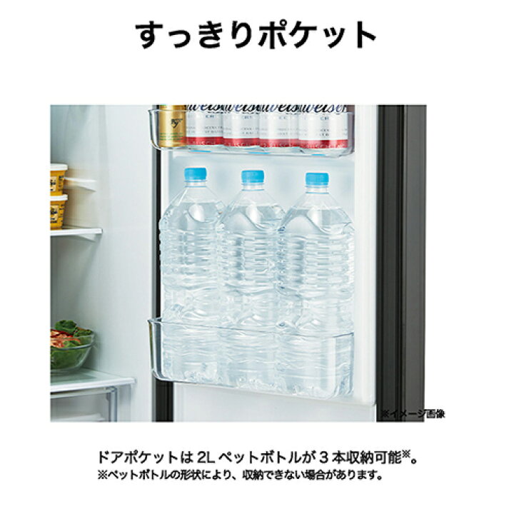 楽天市場】【標準設置料金込】【長期保証付】ハイアール Haier JR 