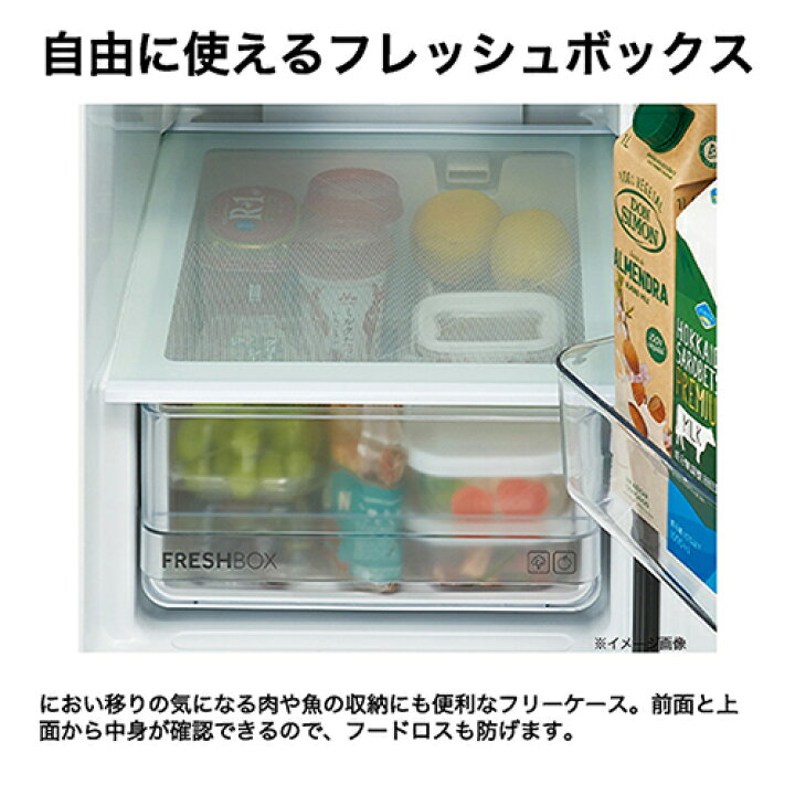楽天市場】【標準設置料金込】【長期保証付】ハイアール Haier JR 