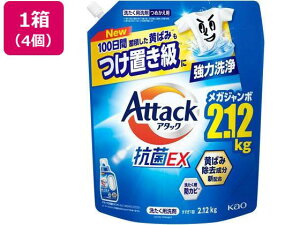 花王 アタック抗菌EX つめかえ用 2120g×4個