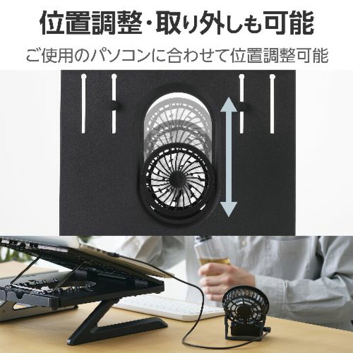 楽天市場】エレコム(ELECOM) PCA-LTSFANH8BK ブラック ノートパソコン 