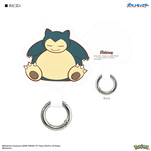 �O���}���f�B�[�Y(gourmandis) POKE-842D �J�r�S�� �|�P�b�g�����X�^�[ �}���`�����O�v���X