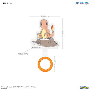 �O���}���f�B�[�Y(gourmandis) POKE-960B �q�g�J�Q �|�P�b�g�����X�^�[ �}���`�����O�v���X