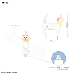 �O���}���f�B�[�Y(gourmandis) CK-74C ������ �������� �R�l�N�^�t�� �~�j�N�[���t�@�� USB Type-C