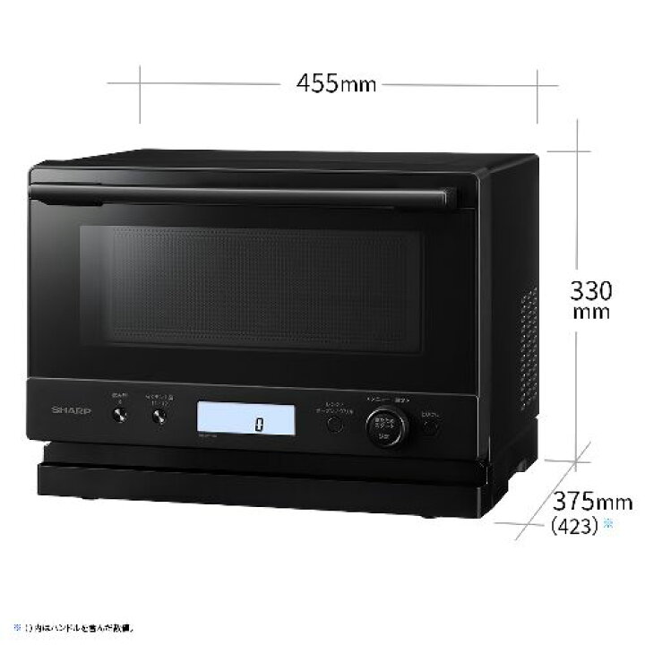 楽天市場】【長期保証付】シャープ SHARP RE-WF186-B ブラック 