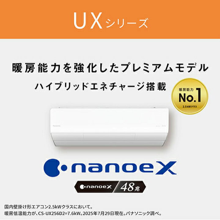 楽天市場】パナソニック(Panasonic) エアコン 10畳用 2.8kW 