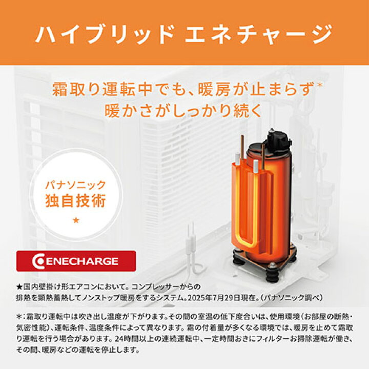 楽天市場】パナソニック Panasonic エアコン 14畳用 4kW パナソニック 