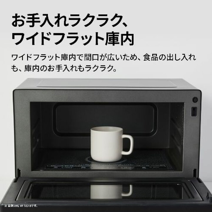 楽天市場】【長期保証付】シャープ SHARP RE-WF186-B ブラック 