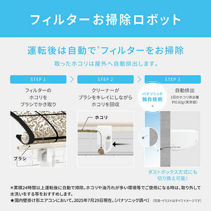 楽天市場】パナソニック(Panasonic) エアコン 10畳用 2.8kW 