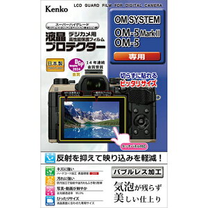 PR[(Kenko) KLP-OOM5MK2 tveN^[ OM SYSTEM OM-5 Mark II / OM-5 p