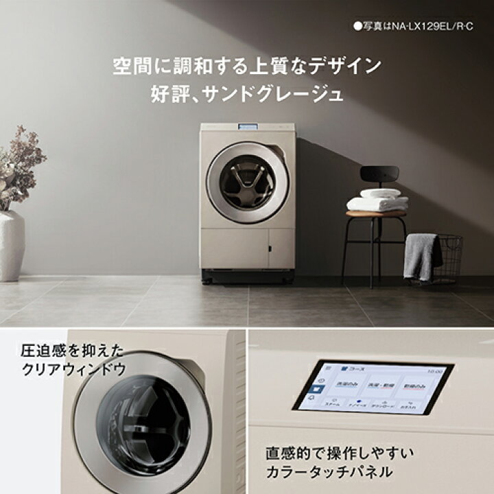楽天市場】【標準設置料金込】【長期5年保証付】【対象ショップ限定 