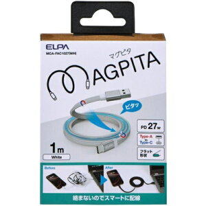�G���p(ELPA) MCA-FAC1027WH �z���C�g �t���b�g�}�O�l�b�gUSB�P�[�u�� �}�O�s�^ USB A to C 1m PD27W ���܂Ȃ��P�[�u��