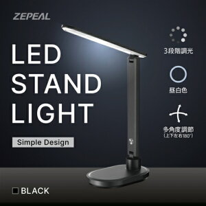 �d���� ZLT-10BK �u���b�N LED�X�^���h���C�g ZLT10BK