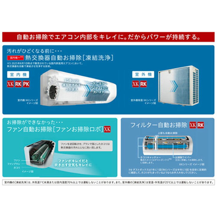 楽天市場】【標準工事費込】【長期保証付】日立(HITACHI) エアコン 10 