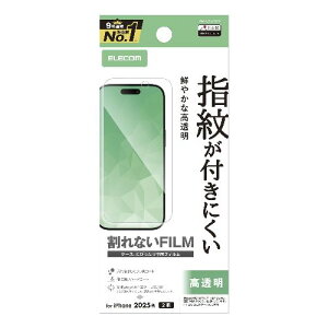 �G���R��(ELECOM) PM-A25AFLFG iPhone17 �t�B���� ������ �R�� �w��h�~ �C�A�h�~