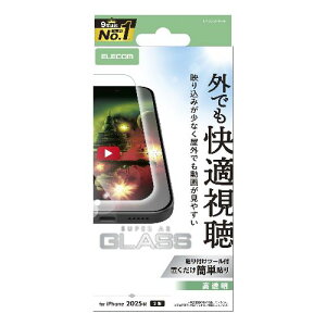�G���R��(ELECOM) PM-A25AFLGAR iPhone17 �K���X�t�B���� ������ �����ˌy�� 10H �w��h�~ �C�A�h�~ ��U�h�~ �\��t���c�[���t