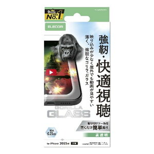 �G���R��(ELECOM) PM-A25AFLGARO iPhone17 �K���X�t�B���� ������ �����ˌy�� 10H Gorilla R ���^ �w��h�~ �C�A�h�~ ��U�h�~