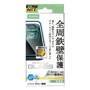 GR(ELECOM) PM-A25AFLGFOBL ubN iPhone17 KXtB  u[CgJbg Sی ph~ t[t 10H Gorilla R ^