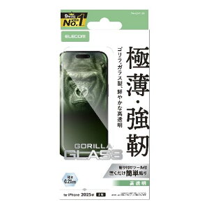 �G���R��(ELECOM) PM-A25AFLGO iPhone17 �K���X�t�B���� ������ 10H Gorilla R ���^ �w��h�~ �C�A�h�~ ��U�h�~ �\��t���c�[���t