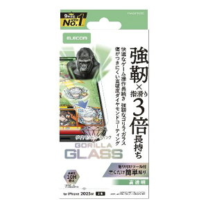 �G���R��(ELECOM) PM-A25AFLGODE iPhone17 �K���X�t�B���� ������ �Q�[���œK 10H�� Gorilla R �_�C�������h�R�[�g ���ɋ��� ���^