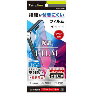 gjeB iPhone17 / iPhone 16 Prop ˖h~ u[Cgጸ ʕیtB TR-IP25M2-PFI-BCAG