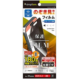 gjeB iPhone17 / iPhone 16 Prop ̂h~ ʕیtB ʒus^  TR-IP25M2-PFI-LPVCC