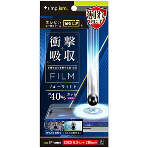 gjeB iPhone17 / iPhone 16 Prop Ռz&u[Cgጸ ʕیtB ˖h~ TR-IP25M2-PF-SKBCAG TRIP25M2PFSKB