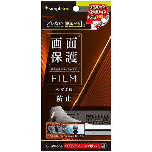 gjeB iPhone17 / iPhone 16 Prop ̂h~ ʕیtB  TR-IP25M2-PF-LPVCC TRIP25M2PFLPV