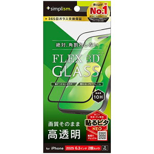 �g���j�e�B iPhone17 / iPhone 16 Pro�p FLEX 3D ������ �����t���[���K���X �u���b�N TR-IP25M2-G3-CCBK TRIP25M2G3CCB