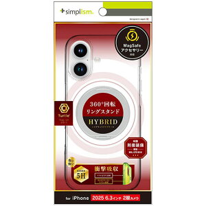 gjeB iPhone17p Turtle MagStand MagSafeΉ OX^htnCubhNAP[X Vo[OX^h TRIP25M2TTMSS