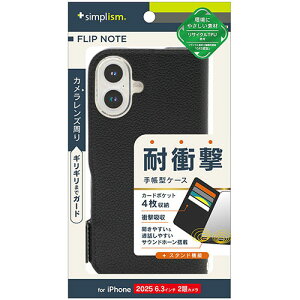 �g���j�e�B iPhone17�p FlipNote �ϏՌ��t���b�v�m�[�g�P�[�X �u���b�N TR-IP25M2-FN-SHBK TRIP25M2FNSHB