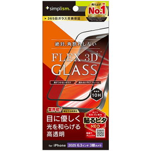 �g���j�e�B iPhone17 Pro�p FLEX 3D �ڂɂ₳���� �ԐF���ϊ� �����t���[���K���X �u���b�N TR-IP25M3-G3-RLCCBK TRIP25M3G3RLC