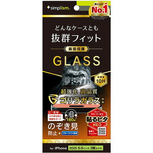 �g���j�e�B iPhone17 Pro Max�p �P�[�X�Ƃ̑������Q �S�����K���X �̂������h�~ ��ʕی십���K���X ���� TR-IP25L3-GLS-GOLPVC TRIP25L3GLSGO