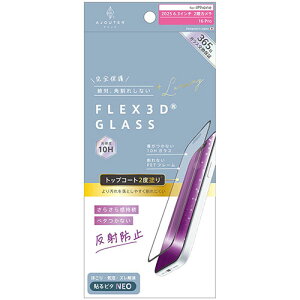 �g���j�e�B ajouter iPhone17 / iPhone 16 Pro�p FLEX 3D �g�b�v�R�[�g2�x�h�� ���炳�犴���� ���˖h�~ �����t���[���K���X �u���b�N AJIP25M2G3W2SEA