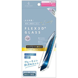 �g���j�e�B ajouter iPhone17 / iPhone 16 Pro�p FLEX 3D �g�b�v�R�[�g2�x�h�� �ڂɂ₳���� �u���[���C�g�ጸ �����t���[���K���X �u���b�N AJIP25M2G3W2SB3